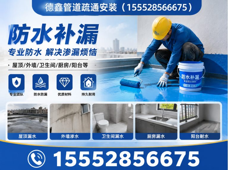 济阳区管道清洗展示图